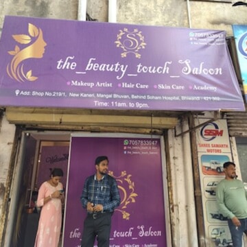 The Beauty Touch Saloon