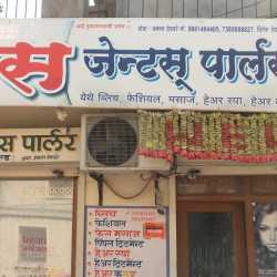Famous Gents Parlour
