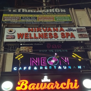 NIRVANA WELLNESS SPA