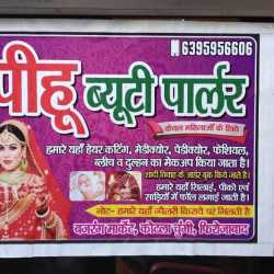 Pihu Beauty Parlour