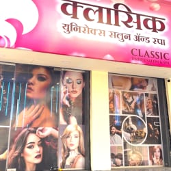 Classic Unisex Salon and Spa