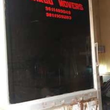 Timex Relocation Cargo Movers