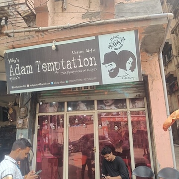 Adams Temptation Unisex Salon