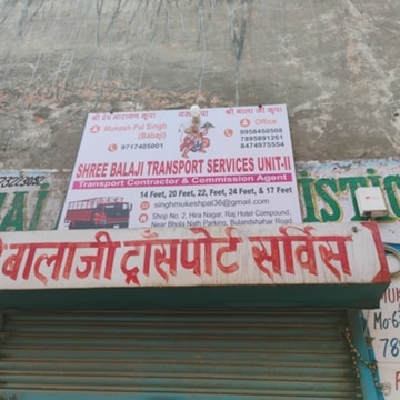 Shree Balaji Transport Services Unit - 2