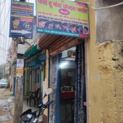 Face to face salon
