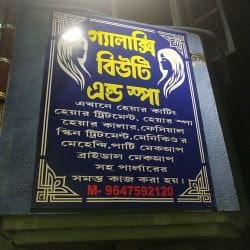 Galaxy Beauty & Spa