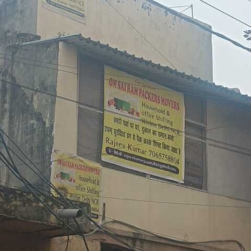 Om Sai Ram Packers Movers