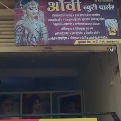 Ovi Beauty Parlour
