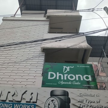 Dhrona Ayurvedic Center