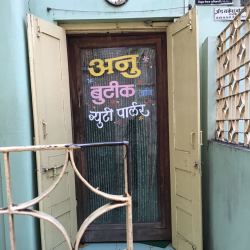 Anu Beauty Parlour And Boutique