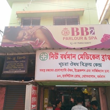 Bb2 Parlour And Spa