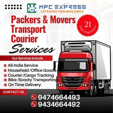 Mpc Express