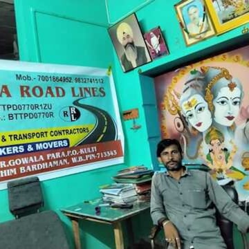 Ritika Road Lines