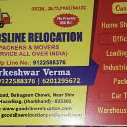 Goodsline Relocation