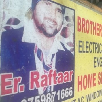Brother Cooling Systems