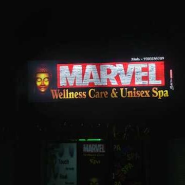 Marvel Unisex Saloon & Spa