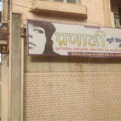 Pranali Asethetic and Spa Institute
