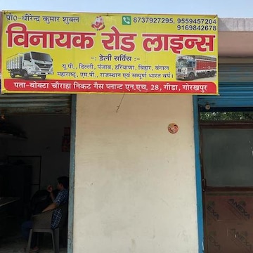 Vinayak Roadlines Packers & Movers