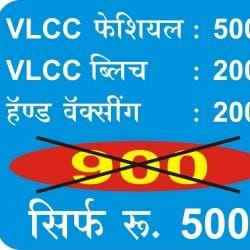 Rlcc Beauty Care Center