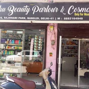Madhu Beauty Parlour