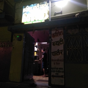 Kashish Beauty Parlour