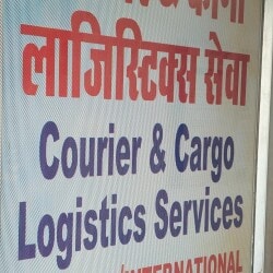 Vivekanand Enterprises