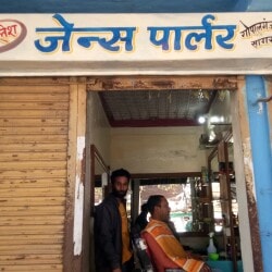 Care Mens Parlour