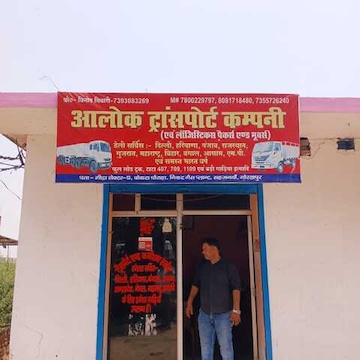 Alok Transport Company
