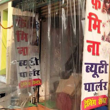 Femina Beauty Parlour And Shop