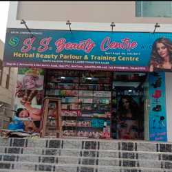 S S Beauty Center