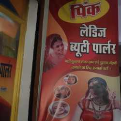 Pinki Ladies Beauty Parlour