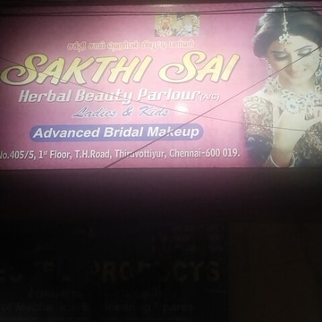 Sakthi Sai Herbal Beauty Parlour