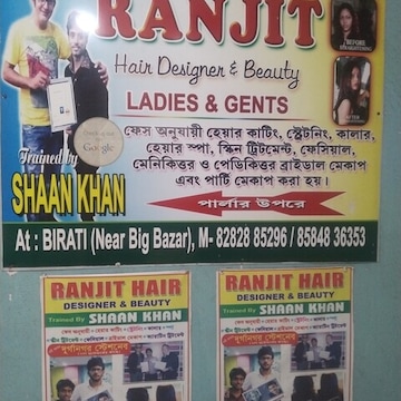 Ranjit Hair Designer & Beauty Parlour