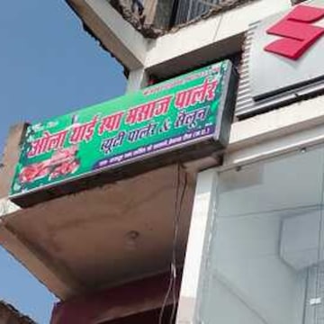 OLA Thai Spa Massage Parlour Beauty Parloor & Salon