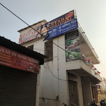 Star Wellness Centre