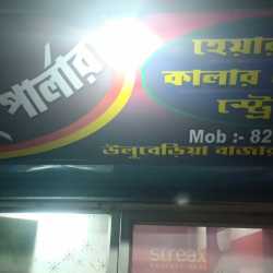 Keshsree Janes Parlour