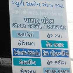 Payal Beauty Salon & Spa