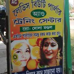 Glmour World Ladies Beauty Parlour & Training Centre