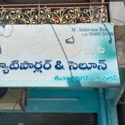 Ms Sony