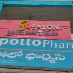 SR SALON