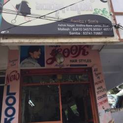 Mallesh New Looks Hair Salon