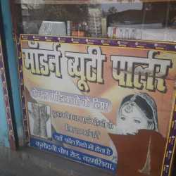 Modern Beauty Parlour