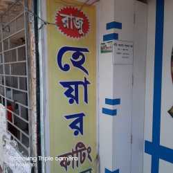 Raju Hair Cutting Saloon