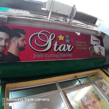 Star Hair Cutting