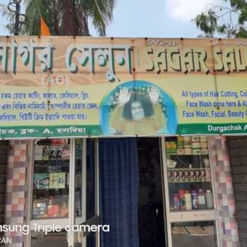 Sager Saloon