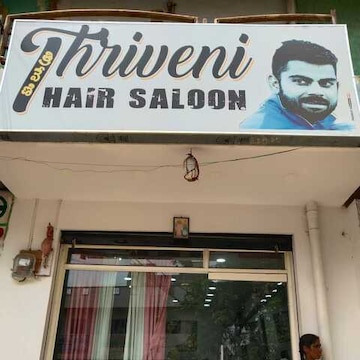 Triveni Hair Saloon