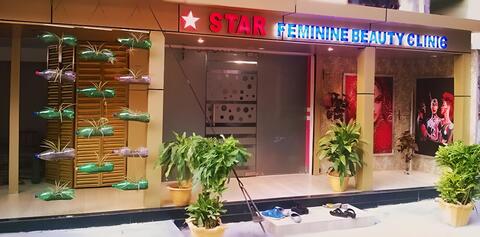 Star Feminine Beauty Clinic