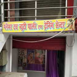 Glamour Touch Beauty Parlour