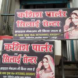 Kashish Parler