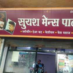 Suyash Men's Parlour